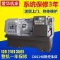 厂家 6140X750全自动数控机床车床 五金加工CNC数控车床价格