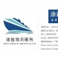 广州拼箱公司拼柜散货海运